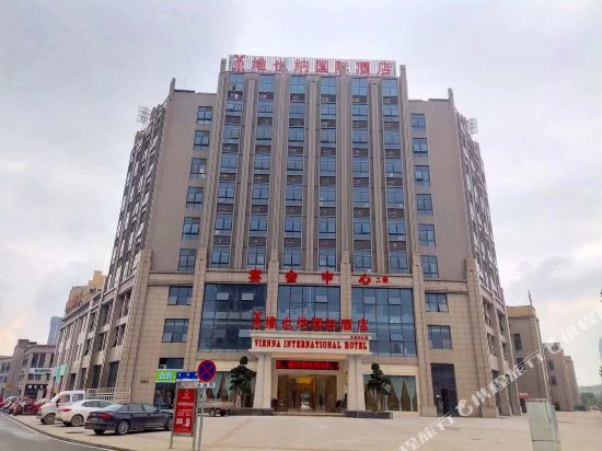 Vienna International Hotel — 4-Star Luxury Hotel in Chongqing, People's Republic of China
