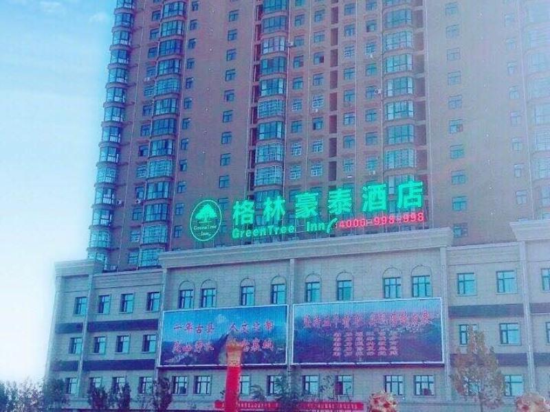 GreenTree Inn Xuchang Yucheng County Ziyun Avenue Business Hotel in Xuchang, People's Republic of China