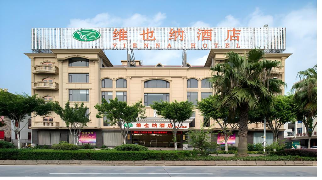 Vienna Hotel — 4-Star Luxury Hotel in Quanzhou, People's Republic of China