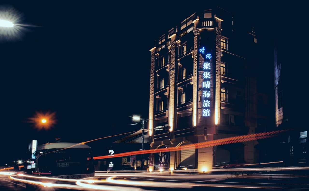 Qin Hai Hotel in Nantou, Republic of China Taiwan