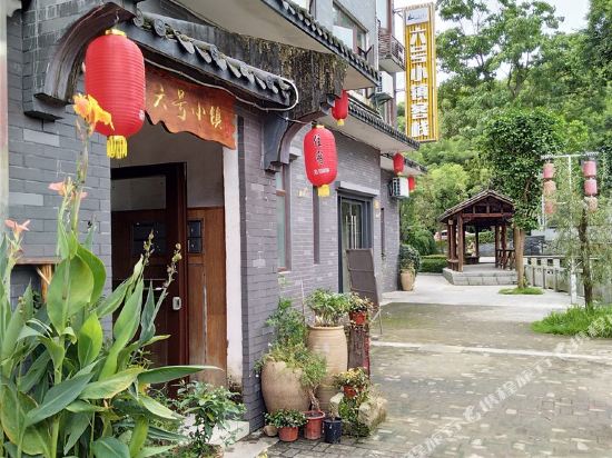 No.6 Town Inn - last minute hotel in Nanchang