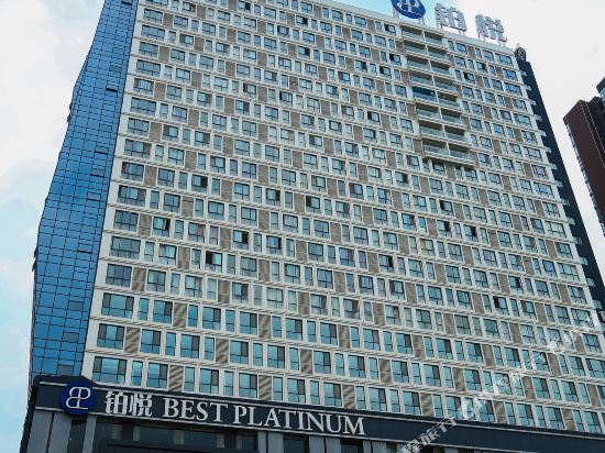 Xigang Hotel - last minute hotel in Xi'an