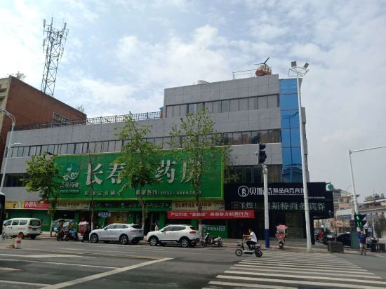 Best Boutique Business Hotel in Hefei, People's Republic of China