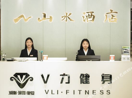 Yangcheng Landscape Hotel — Yangcheng