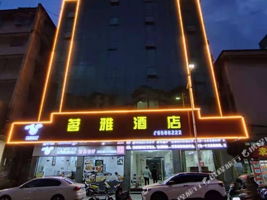 Ming Ya Hotel in Jiangkou, People's Republic of China