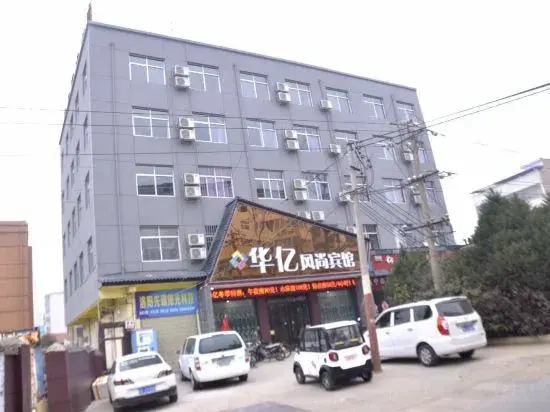 Luoninghuayifengshang - last minute hotel in Luoyang