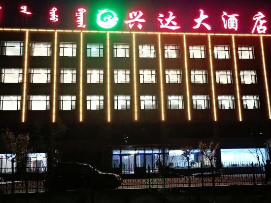 Xingda Hotel - last minute hotel in Mositai