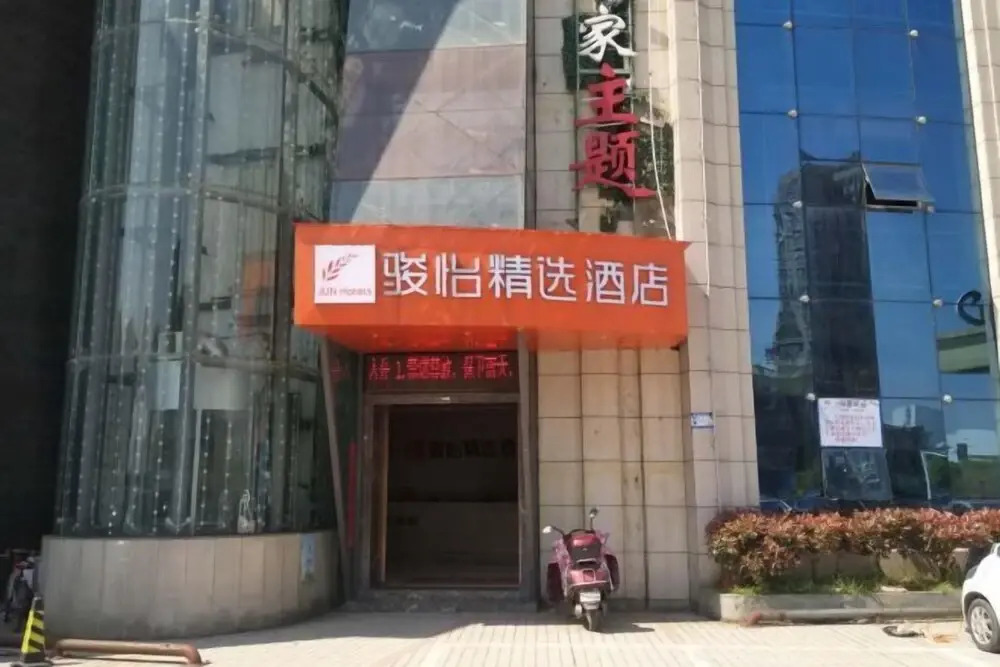 Junlin Hotel - carbon neutral hotel in Nanchang