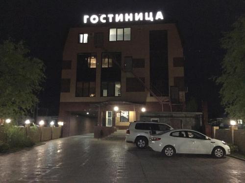 GK Prestige — hotel in Astrakhan