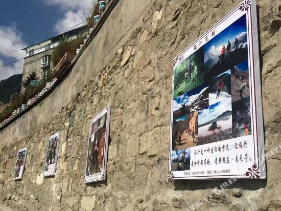 Ptp Hotel in Kangding, People's Republic of China