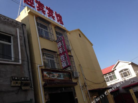 Yingbin Hotel - carbon neutral hotel in Daming