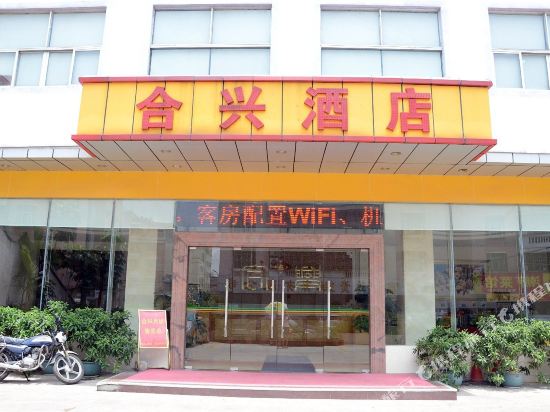 Hexing Hotel - last minute hotel in Shenzhen