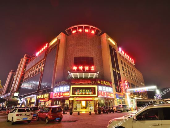 Yufeng Hotel - last minute hotel in Guangzhou