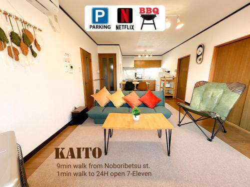 Kaito 9min Walk To Noboribetsu St — Noboribetsu