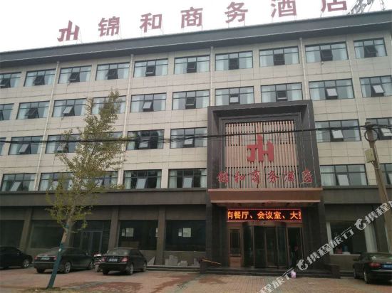Jinhe Business Hotel in Xinzheng, People's Republic of China