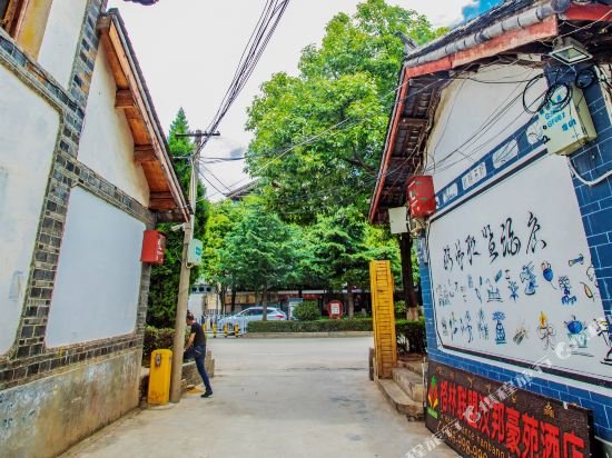 Hanbang Haoyuan Hotel in Lijiang, People's Republic of China