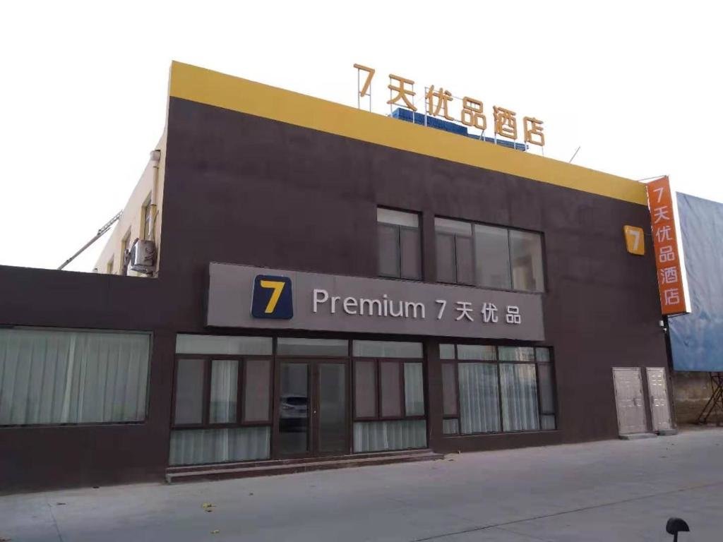 7 Premium — hotel in Suozhen