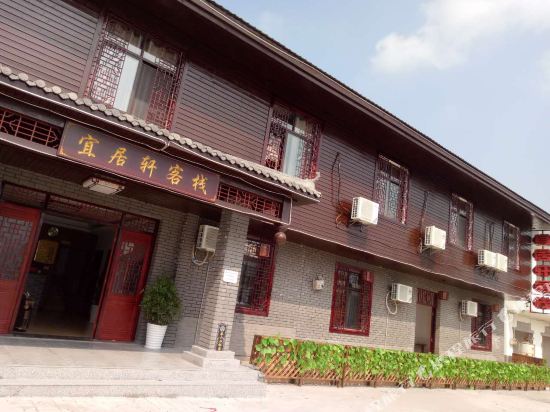 Yijuxuan Inn - last minute hotel in Yichun