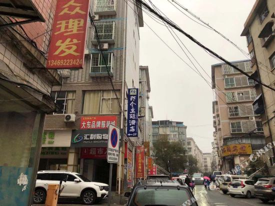 The theme hotel in Zixing in Tangdong, People's Republic of China