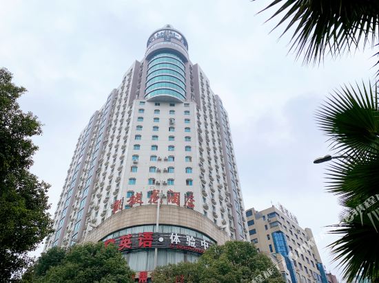 ChenXi Gasp Hotel - last minute hotel in Guiyang