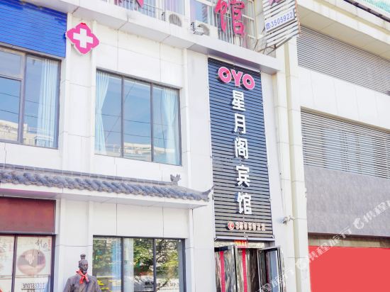 Pingdingshan Xingyuege Hotel in Pingdingshan, People's Republic of China