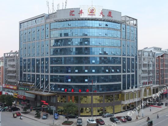 Huifeng Hotel - carbon neutral hotel in Kangle