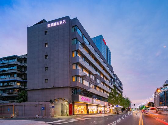 Home Select Hotel Chengdu Southwest Jiaotong University Shawan Subway Station