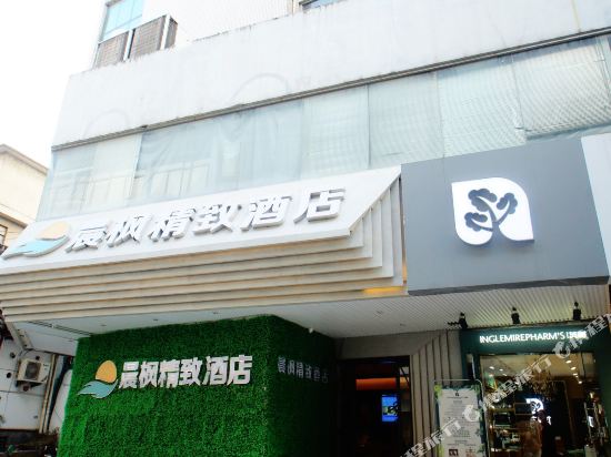 Id99 Inn - carbon neutral hotel in Suzhou