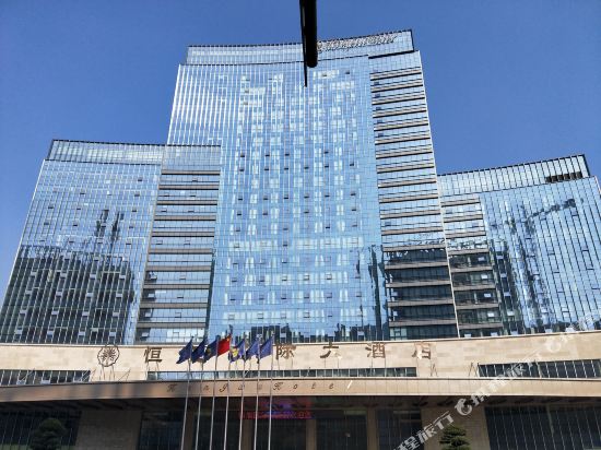 Hengxu International Hotel in Yibin, People's Republic of China