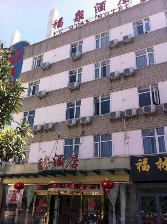 Fu Quan Hotel - last minute hotel in Kunming
