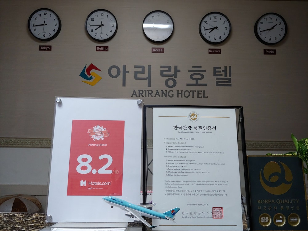 Arirang Hotel in Jeonju, South Korea