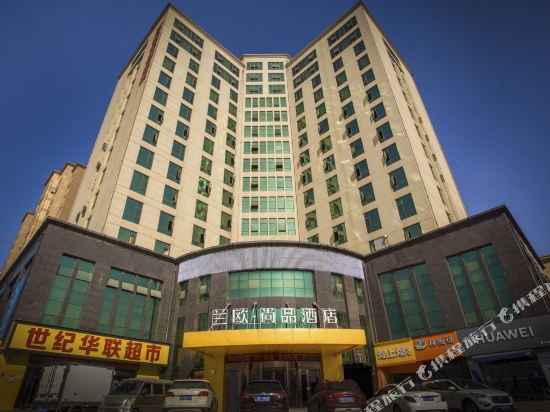 Lanoshangpin hotel - last minute hotel in Ji'an