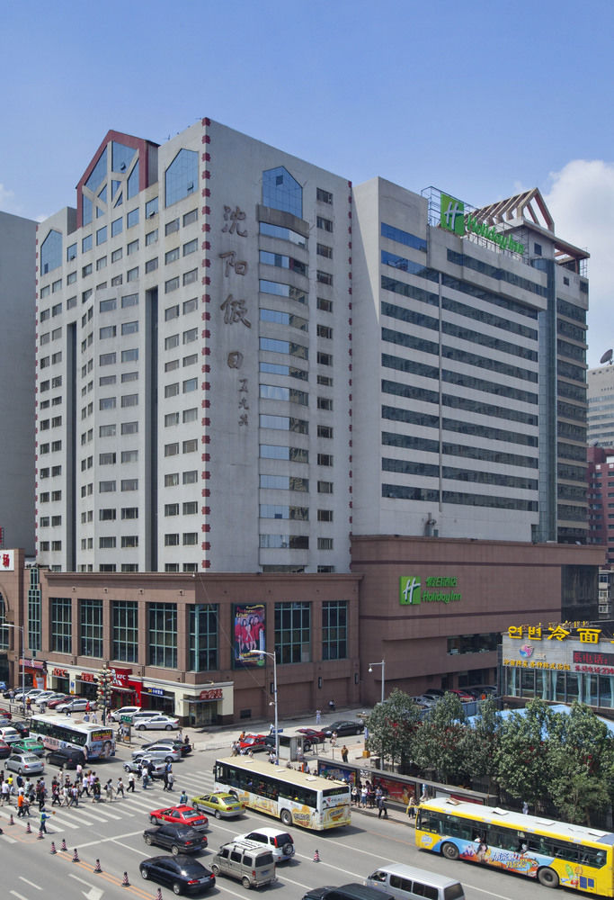 Holiday Inn Shenyang Zhongshan in Shenyang, People's Republic of China