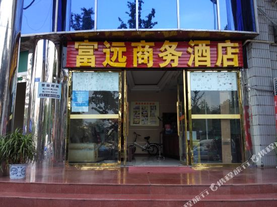 Fuyuan Wisdom Hotel - last minute hotel in Chengdu