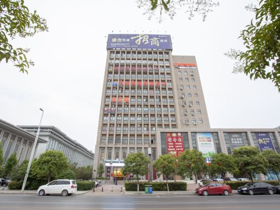 Pushe Wisdom Hotel — Jianshe