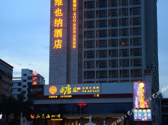 Vienna Hotel - carbon neutral hotel in Shenzhen