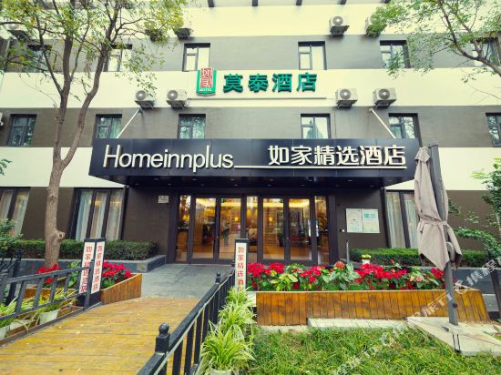 Motel 168 - last minute hotel in Jinan
