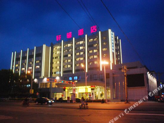 Xuanyuan Century Hotel — hotel in Zhuolu
