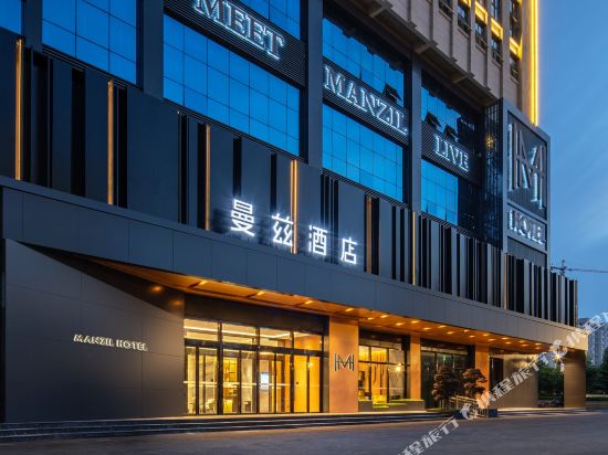 Manzil Hotel in Pingyi, People's Republic of China