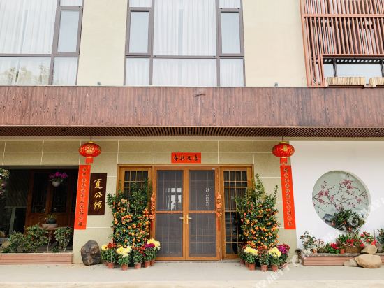 Longnan Xia Mansion in Longnan, People's Republic of China