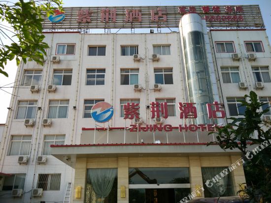Zi Jing Hotel — hotel in Lingjiang