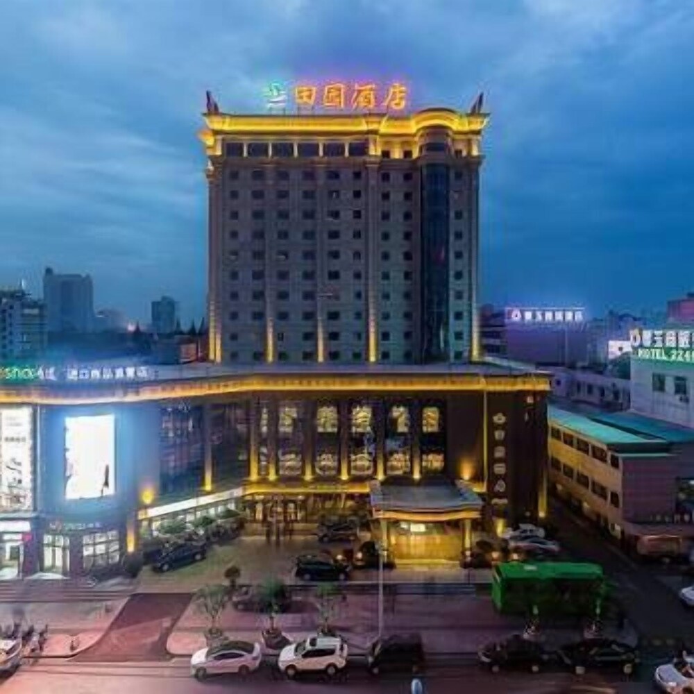 Tianyuan Hotel - carbon neutral hotel in Hanzhong