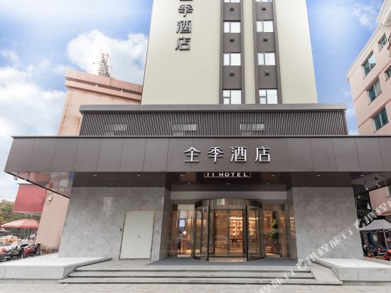 Ji Hotel - last minute hotel in Fuding