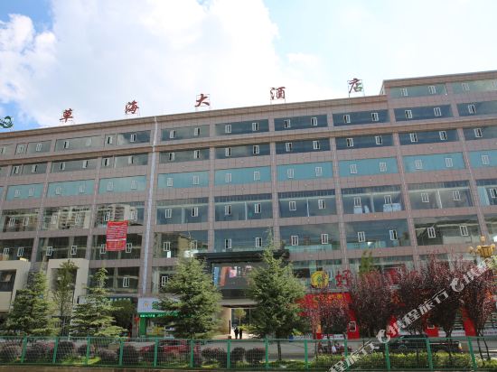 Caohai Hotel in Weining, People's Republic of China