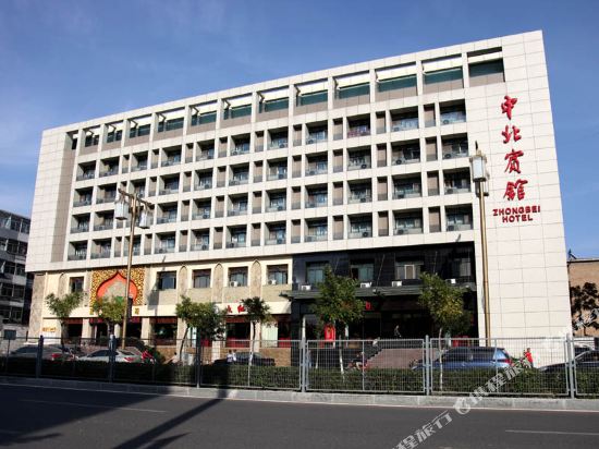 Zhongbei Hotel - carbon neutral hotel in Datong