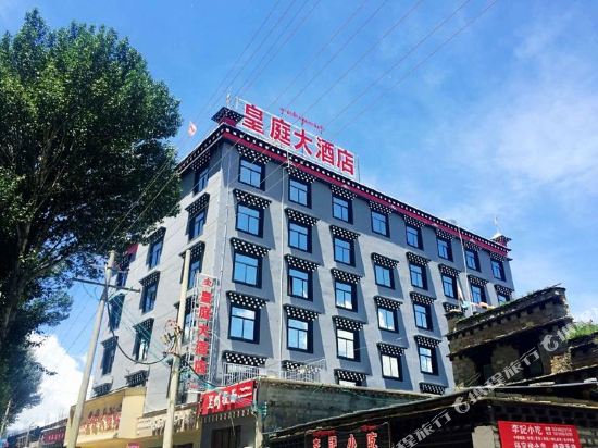 Huangting Hotel in Ganzi, People's Republic of China