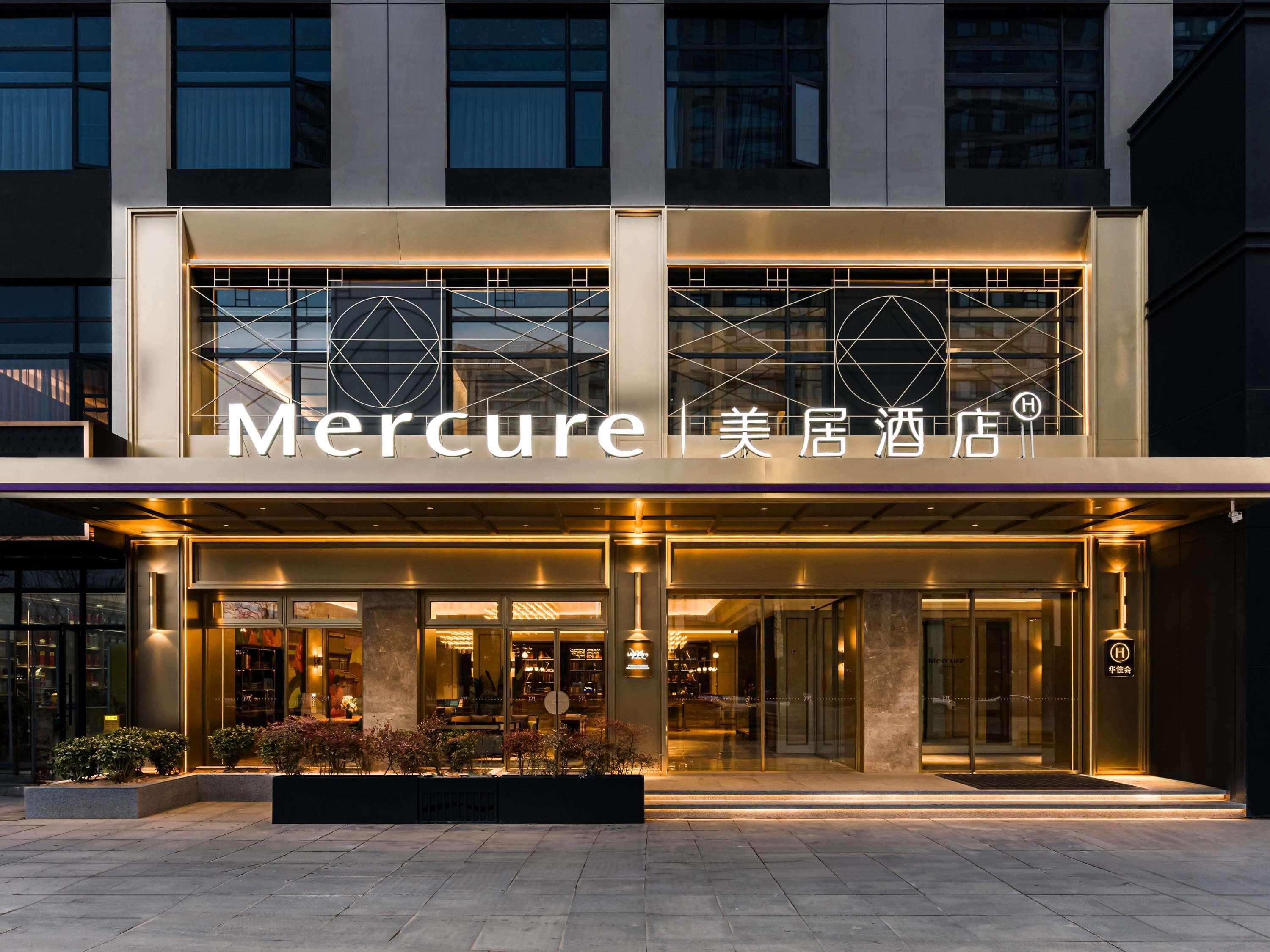 Mercure Xi'an New Software City — 4-Star Luxury Hotel in Xi'an, People's Republic of China