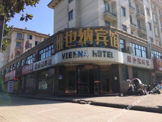 Vienna Hotel - carbon neutral hotel in Luohe