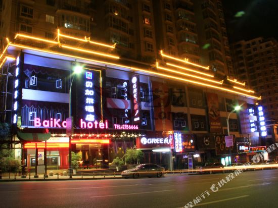 Baikal Hotel - last minute hotel in Unknown City