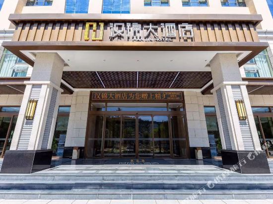 Hanjin Hotel - last minute hotel in Longnan